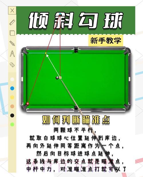 世界杯竞猜博弈中的心理较量与策略运用