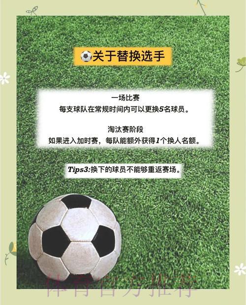 世界杯竞猜平台挑选技巧与关键注意事项全解析